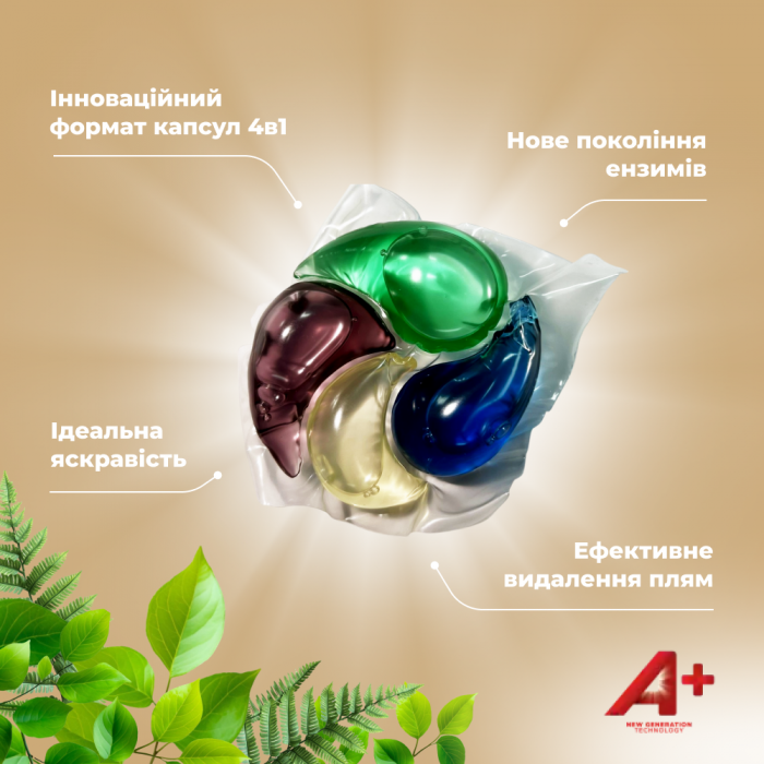 Гель-капсули для прання А+ Pro Nature 4в1 для всіх типів тканин, 56 шт  (836186) - 